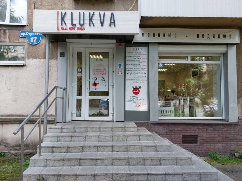 Klukva