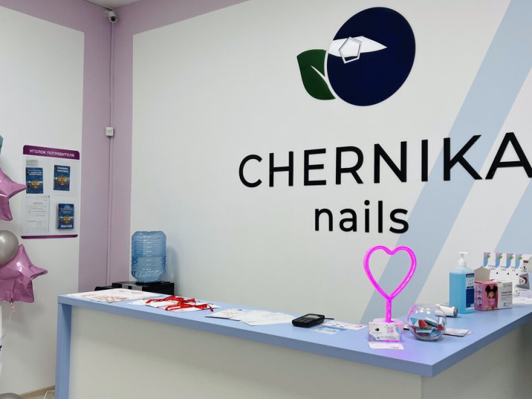 Chernika Nails