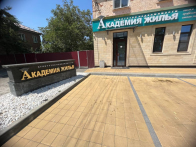 Агентство недвижимости "Академия жилья"