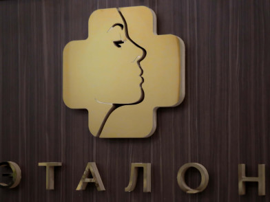 ЦПХ «Эталон»