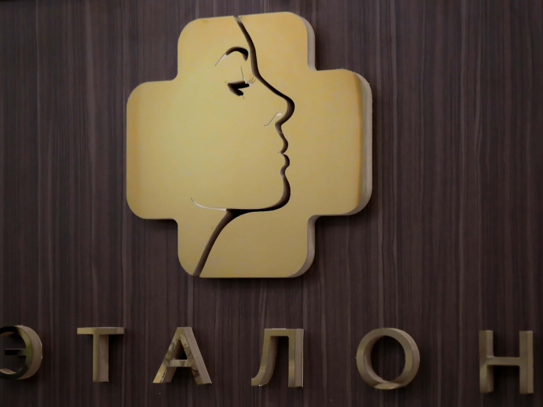 ЦПХ «Эталон»
