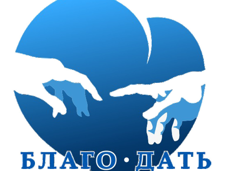 Пансионат для пожилых "Благо*Дать" в Купавне
