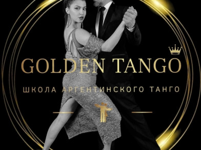 GOLDEN TANGO школа аргентинского танго