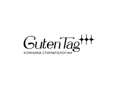 Клиника стоматологии ГУТЕН ТАГ